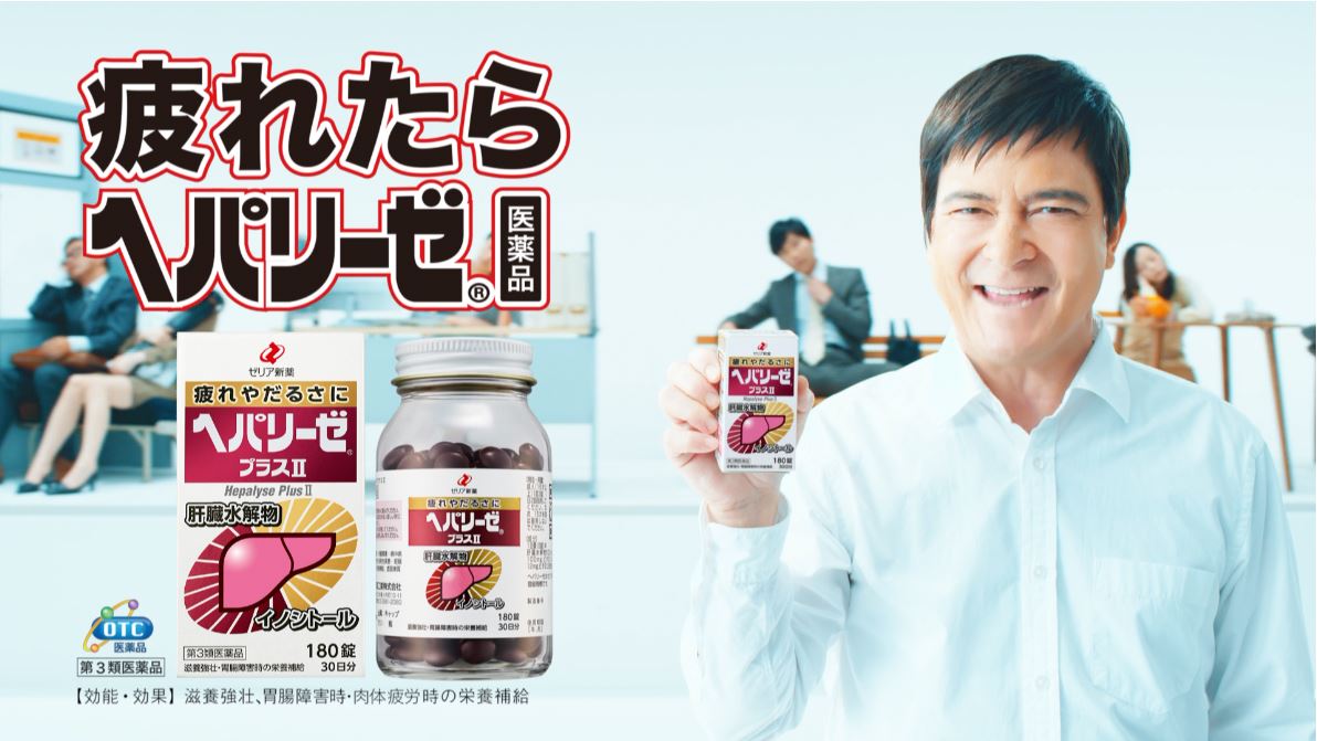 WEB動画 ロングバージョン篇動画