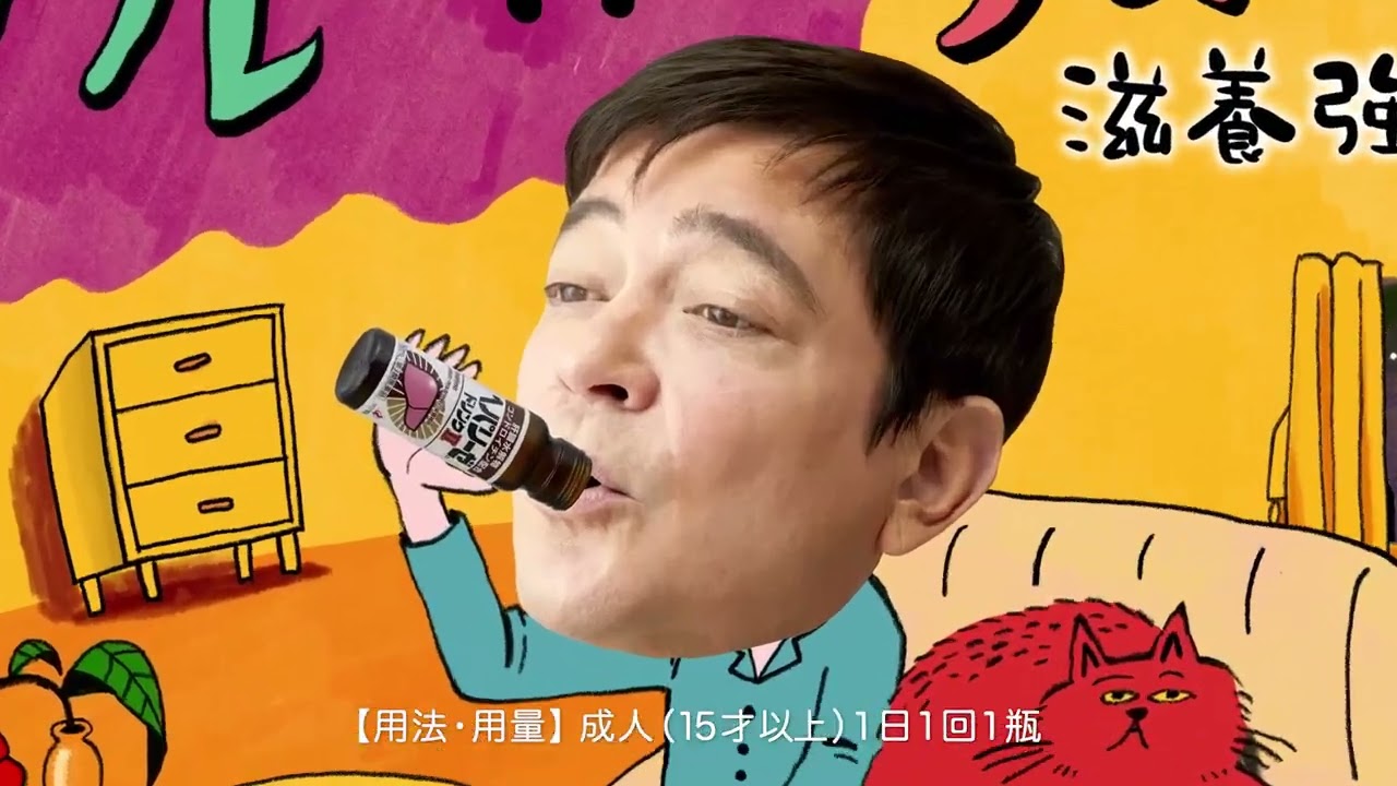 ヘパリーゼドリンクⅡ