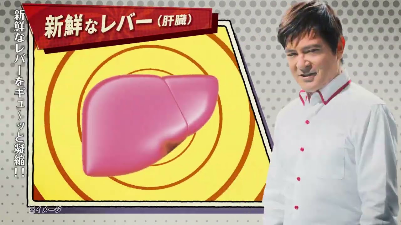 医薬品ヘパリーゼ　ダルさ・風邪補助篇　30秒