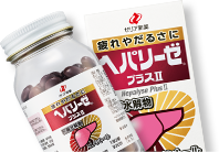 ヘパリーゼプラスⅡの商品画像