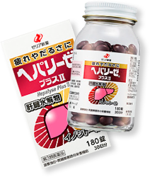 ヘパリーゼプラスⅡの商品画像