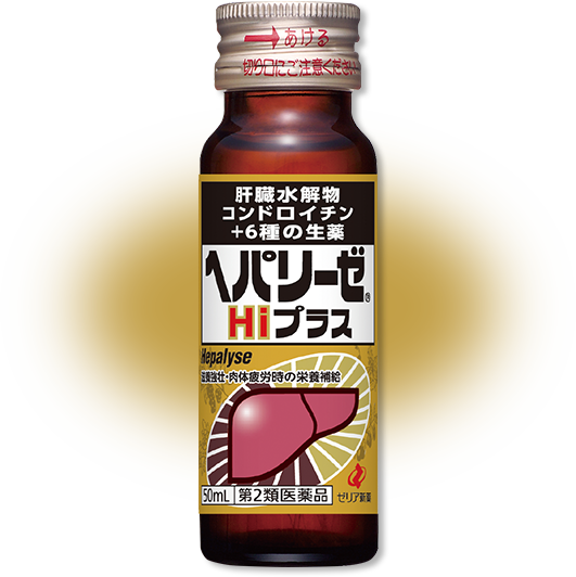ヘパリーゼHiプラスの商品画像