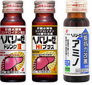 ヘパリーゼドリンクシリーズの商品画像