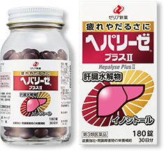 HEPALYSE PLUS IIの商品画像