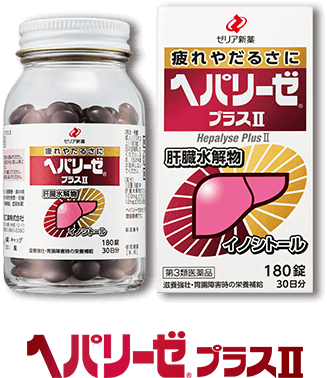 HEPALYSE PLUS II