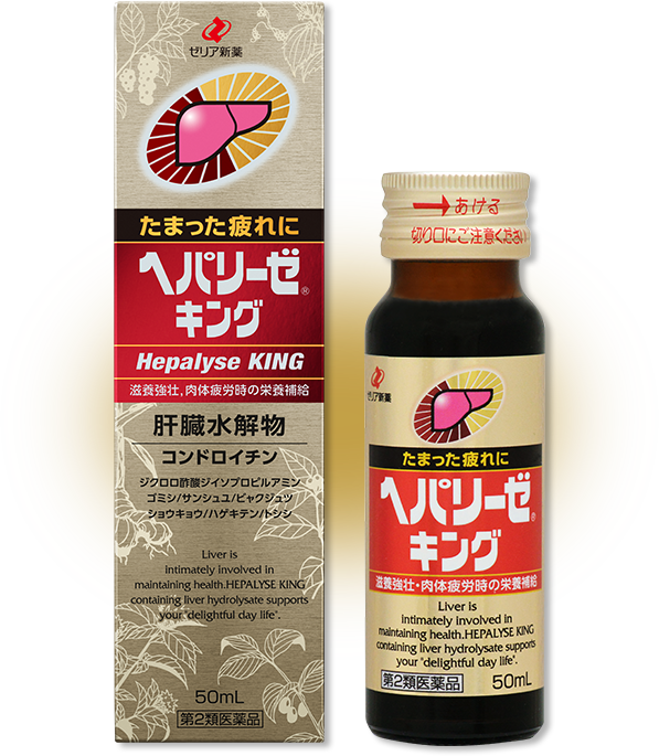 HEPALYSE KINGの商品画像