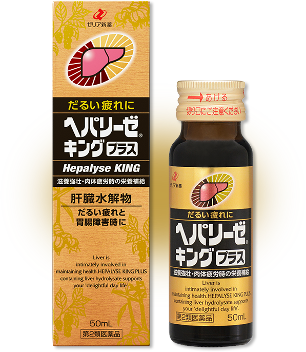 HEPALYSE KING PLUSの商品画像
