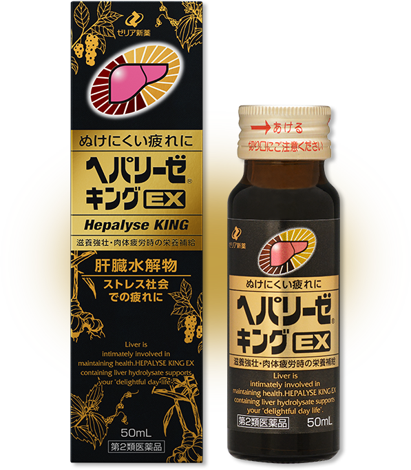 HEPALYSE KING EXの商品画像